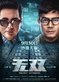 五月六月激情