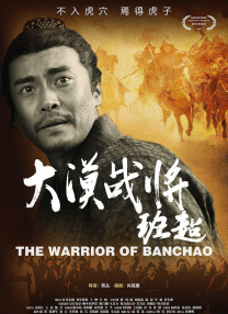 高柳家在线播放