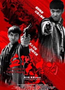 在线播放免费视频a
