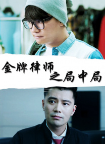 波多野结衣电影免费在线观看