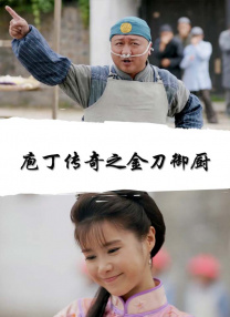 客厅外有人