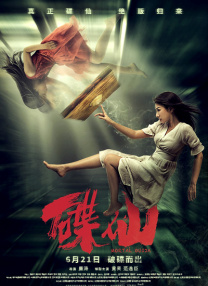 大香交