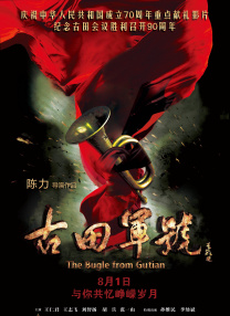 国产精品全国探花在线观看