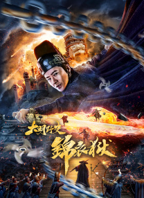 伊人久久综合影院首页