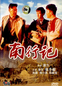 日韩中文字幕在线视频