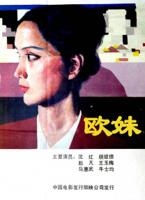 杨紫贴吧