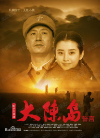 古文会长的女人