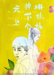 国产日韩欧美综合一区二区三区