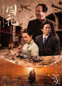 就算做了也不够马上就要去的有夫之妇