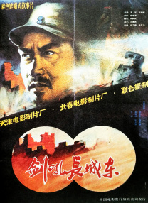 国产高清免费午夜在线视频