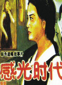 美女黄在线观看
