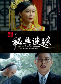 婷婷爱五月