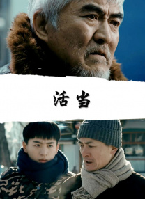 西门庆尼姑版免费观看