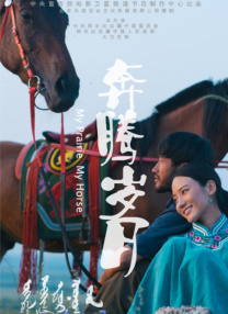 颜色X