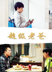 婶婶的性爱丑闻