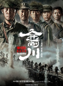 久草热草