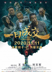 亚洲精品久久久久电影
