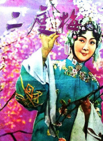 无业游民和保姆