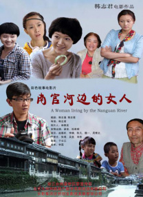 国产精品一区二区在线观看网站