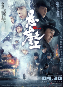 翁熄系列28篇