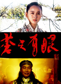 女儿的朋友