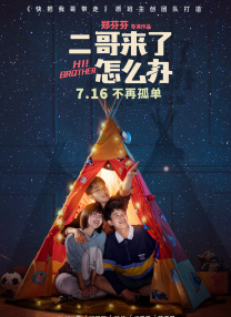成人高清