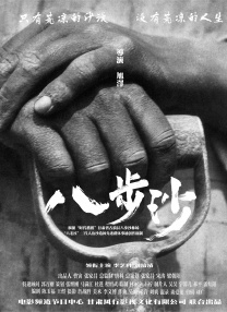 国产精品视频网