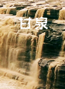 天天躁日日躁狠狠躁