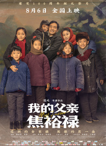 现场的一切