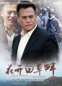 热辣宝贝