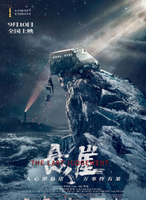 国产网站免费看