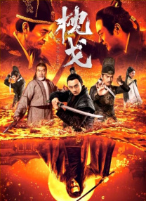跨国恋情