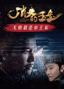喷潮白浆直流在线播放