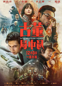 我的东西很怕生