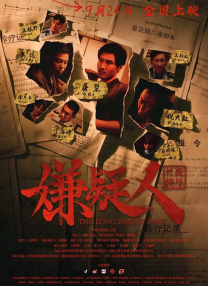 碰超在线