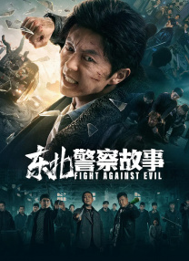久久电影免费国产