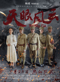 7788在线观看影院免费播放电视剧