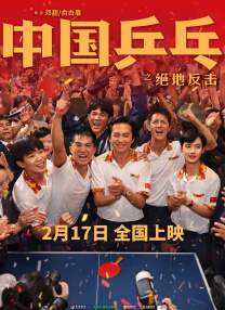 不换
