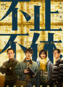 国产大片91精品免费看3