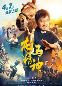 猥琐的客户