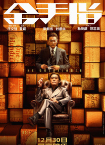 伊人久久电影