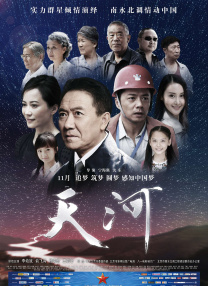丁香伊人五月综合激激激