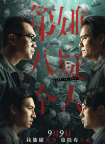 亚洲深夜视频