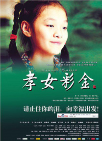 东方影院永久地址www免费