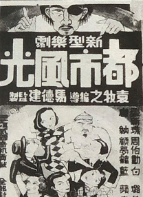 国产福利最新手机在线观看