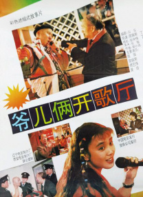 红口味的邻居