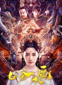 五色婷婷