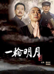 99久久99久久精品免费看子