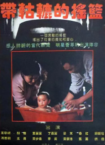 日我逼