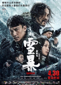 亚洲产国偷v产偷v自拍涩爱